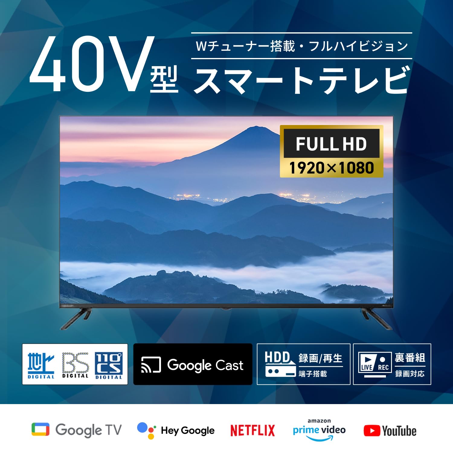 Amazon | [Android TV] 40V型 フルハイビジョン 液晶テレビ スマート